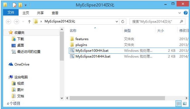 myeclipse7.0 如何变成中文版