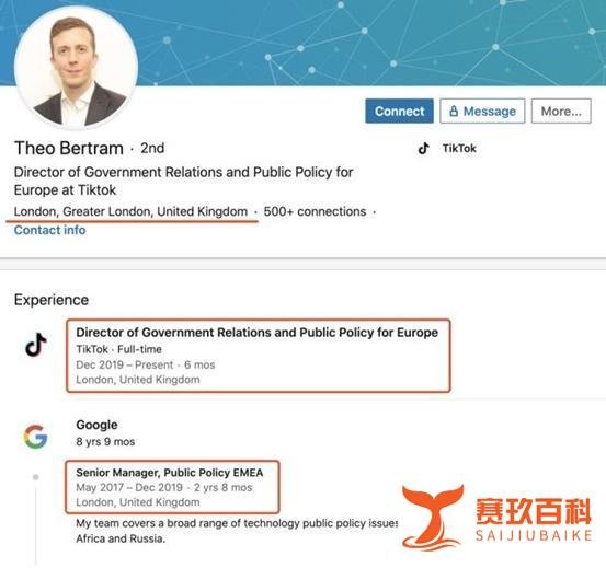 英国留学杂谈—TikTok迁往伦敦,租下超大总部,在英扩招3倍员工
