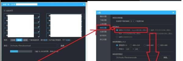 怎么下载mp4格式广场舞
