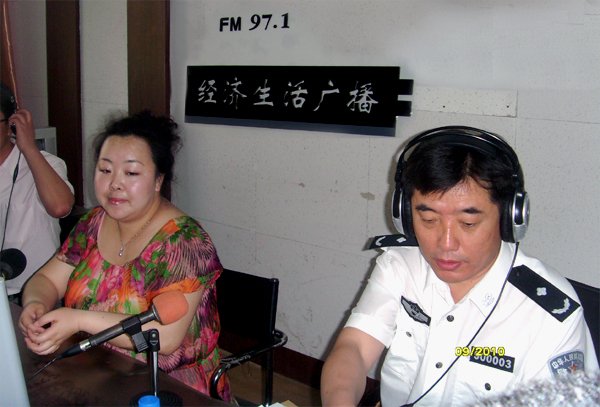 盘锦人民广播电台的经济生活广播