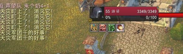 魔兽世界怀旧服阿彻鲁斯之眼任务如何完成？