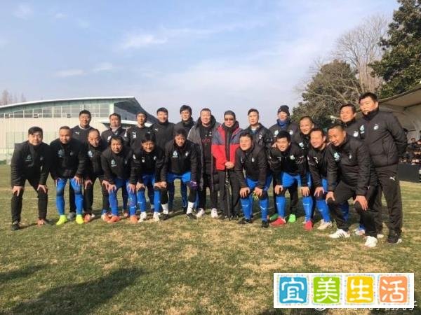 范志毅牵线,上海老克勒和根宝06年龄段梯队进行友谊赛
