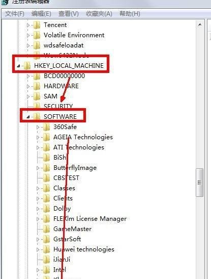 win7系统自带小工具打不开如何解决
