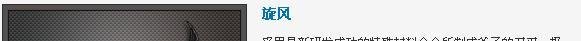CSOL斧头关刀BUG