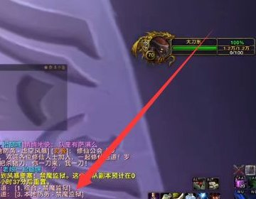 WOW禁魔监狱最后BOSS怎么去?