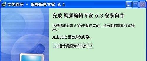 怎样提取你想得到的视频（视频合并分割截取）