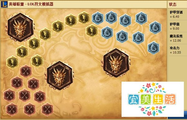 lolADC的常用符文