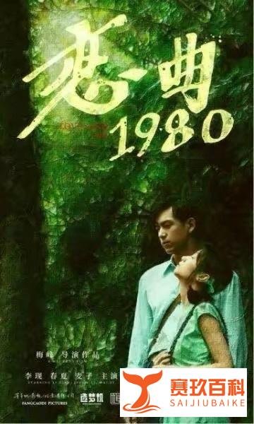 吃瓜，90后金像奖影后违反法律法规被禁言，待上映作品被坑惨