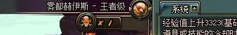 派普乔怎么打