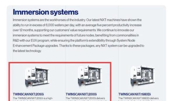 温彼得：完全孤立中国是没有希望的，阿斯麦CEO表示中国会自研