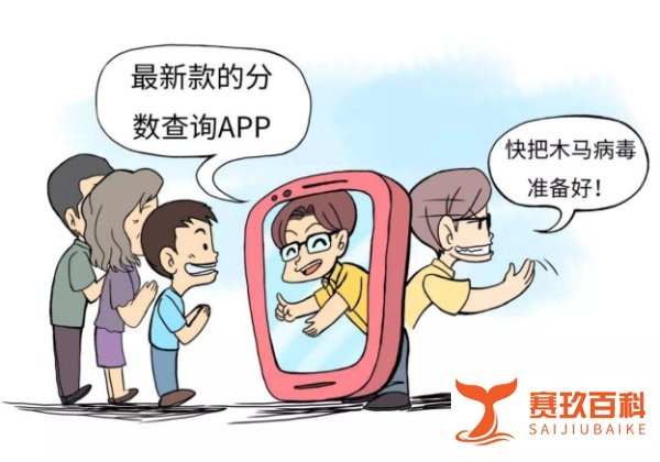 陕西考生填报志愿系统崩溃，查分、报考等网站是时候做整改了！