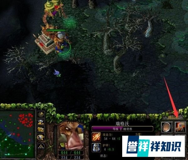 Dota刚被兽初期打法小技巧知多少？