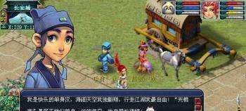 梦幻西游百晓任务攻略