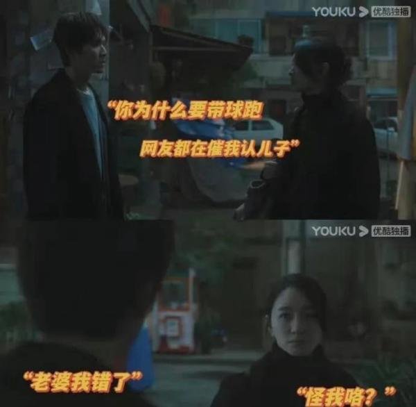 谈静因为聂东远害死她父亲选择跟聂宇晟分手，其实是一种真正的自私