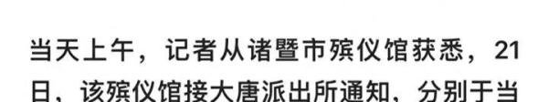突发！浙江诸暨发生命案，男子当街砍杀女子惨不忍睹，内情曝光！