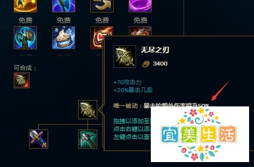 LOLS8赛季8.8版本老鼠打野怎么出装和技能加点？