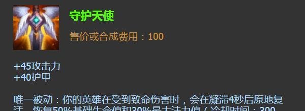 英雄联盟新英雄提莫出什么装备好？