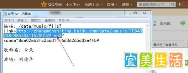 如何免费在QQ空间添加背景音乐？