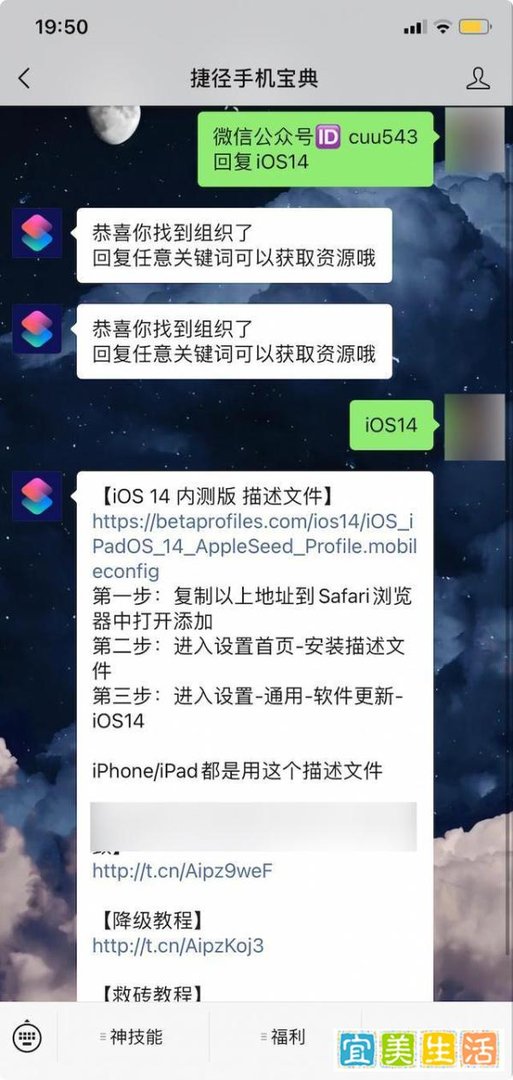 iOS14第3个测试版发布,解决发热和内存占用过高,但3Dtouch没了!