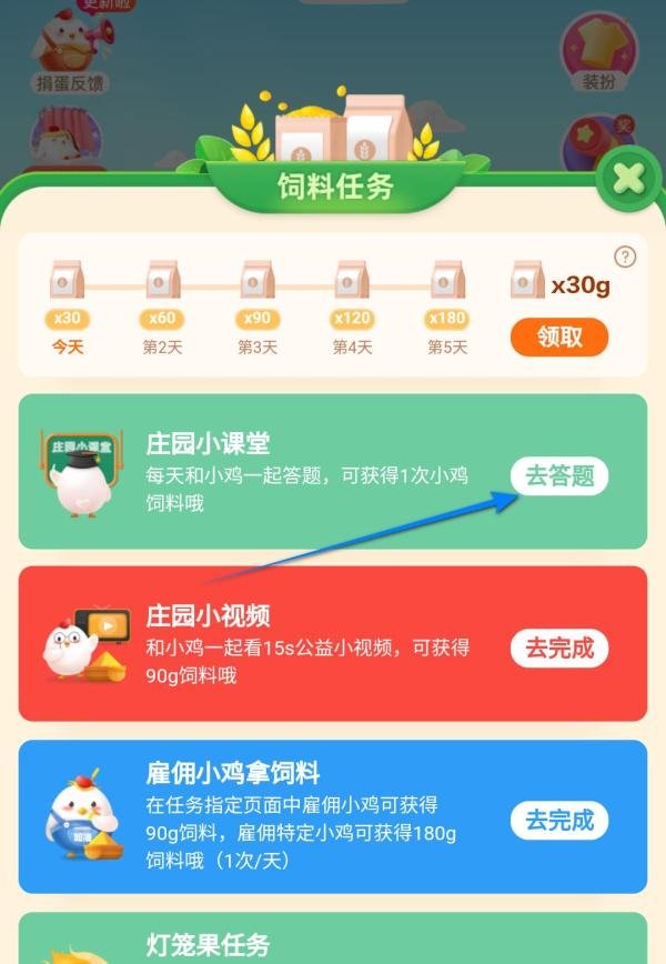 猜一猜：成语海市蜃楼中的蜃最早指什么蚂蚁庄园