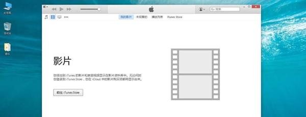 iPod如何下载歌曲