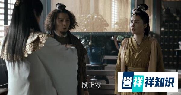 新天龙八部第3集剧情：为救钟灵誉见婉清