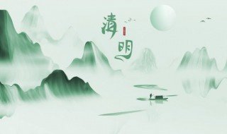 清明节晚上真的有鬼吗 清明节晚上是不是真的有鬼