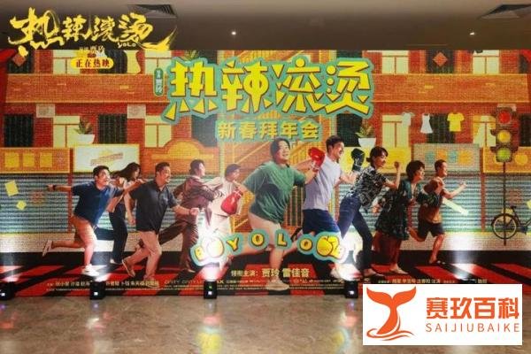 票房破20亿了！十大理由告诉你，为什么《热辣滚烫》不只是瘦身电影