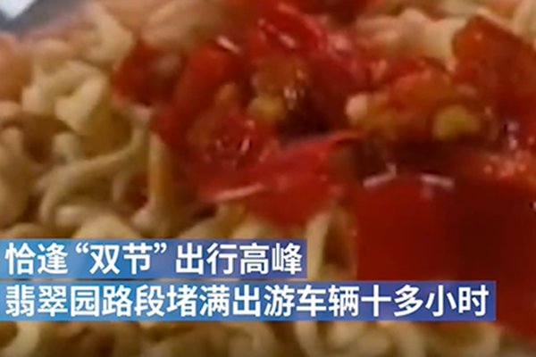 全家出动为堵车路人煮面,开车的不是穷人,为啥免费?