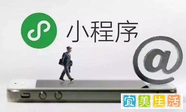 9月阿拉丁小程序榜单：跳一跳被超越 新上榜小游戏数量开始下滑