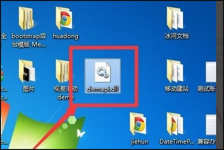 电脑提示dllcache是什么意思?