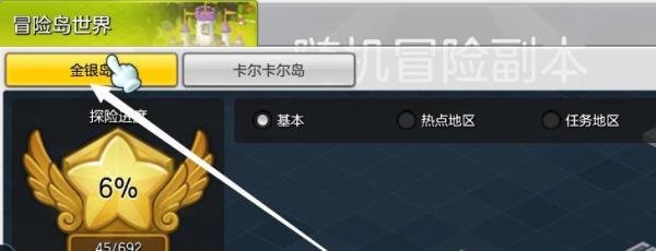 冒险岛2超链接之树副本怎么去入口位置在哪