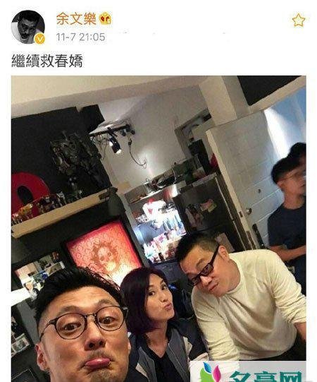 《春娇救志明》开拍 余文乐杨千嬅老搭档再合体