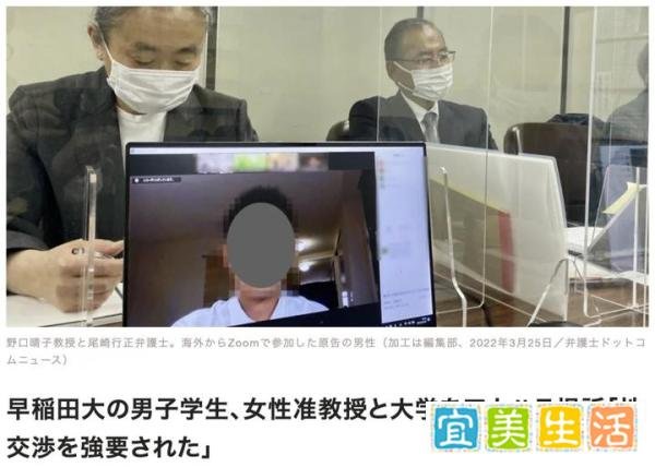 高校发布禁令：严厉禁止师生恋！