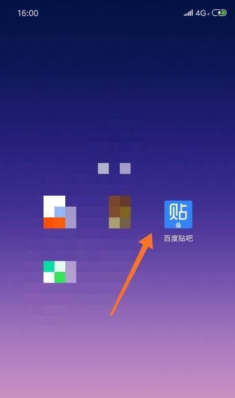 手机百度贴吧怎么吧内搜索