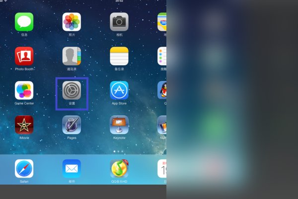 iPad3怎么升级iOS7