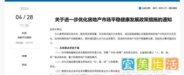 取消限购摇号！全国销量第一的成都，这次打了个样！
