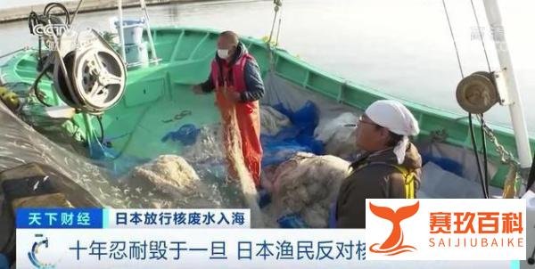美国对福岛核污染水排海计划表示满意,国际社会持续关切