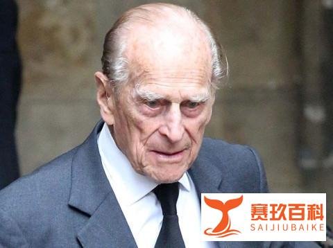 英国女王丈夫出车祸 97岁高龄毫发无损