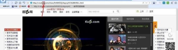 酷6视频网怎么下载视频，不需软件分分钟搞定