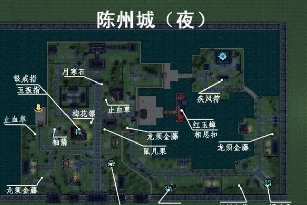 仙剑奇侠传4-图文攻略-陈州&湖心岛