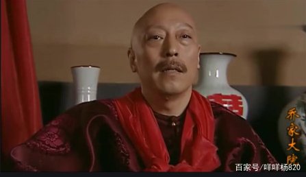 乔家大院孙茂才的结局
