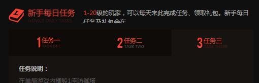 LOL英雄联盟官网新手礼包怎么领取？