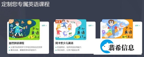 深圳英语培训机构哪个好一点