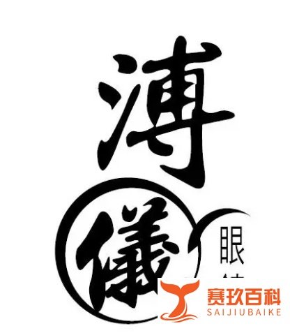 【攻略】深圳配眼镜哪里好,推荐7家真正口碑好的眼镜店