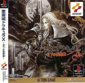 月下夜想曲攻略，掌握恶魔城秘籍