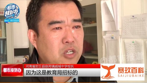 已注销的送餐公司，校长痛哭都换不动，坚持送餐 导致30多名学生上吐下泻！