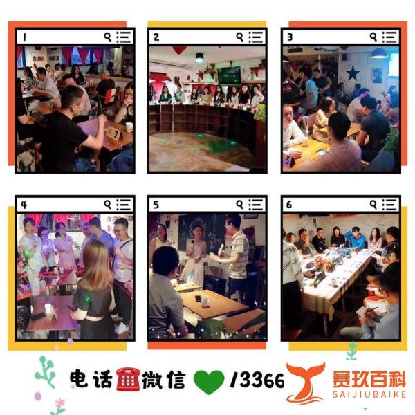 北京白领相亲会，高端单身交友活动