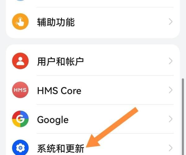 华为mate20为啥不能升级鸿蒙
