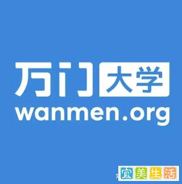 万门大学被传爆雷网络舆情分析简报